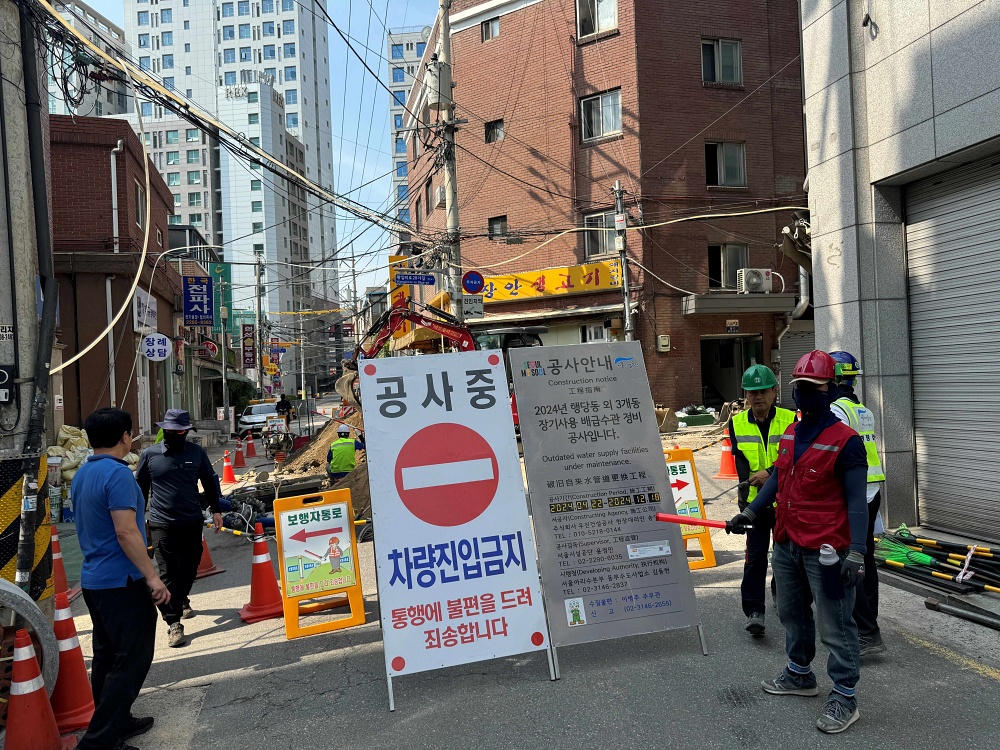 성동구, 장마 앞두고 도로 굴착 및 복구 공사장 특별점검 나서