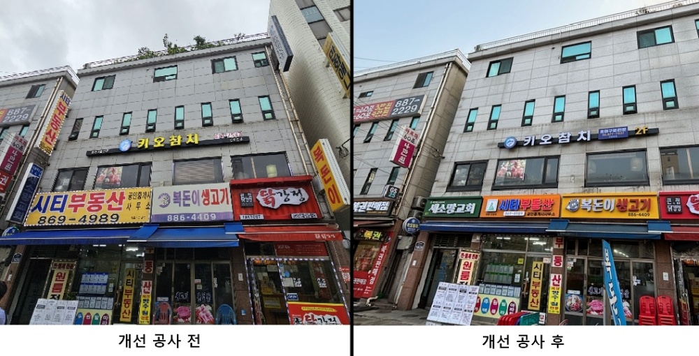 관악구, 강감찬대로 노후간판 LED 간판으로 새롭게 교체