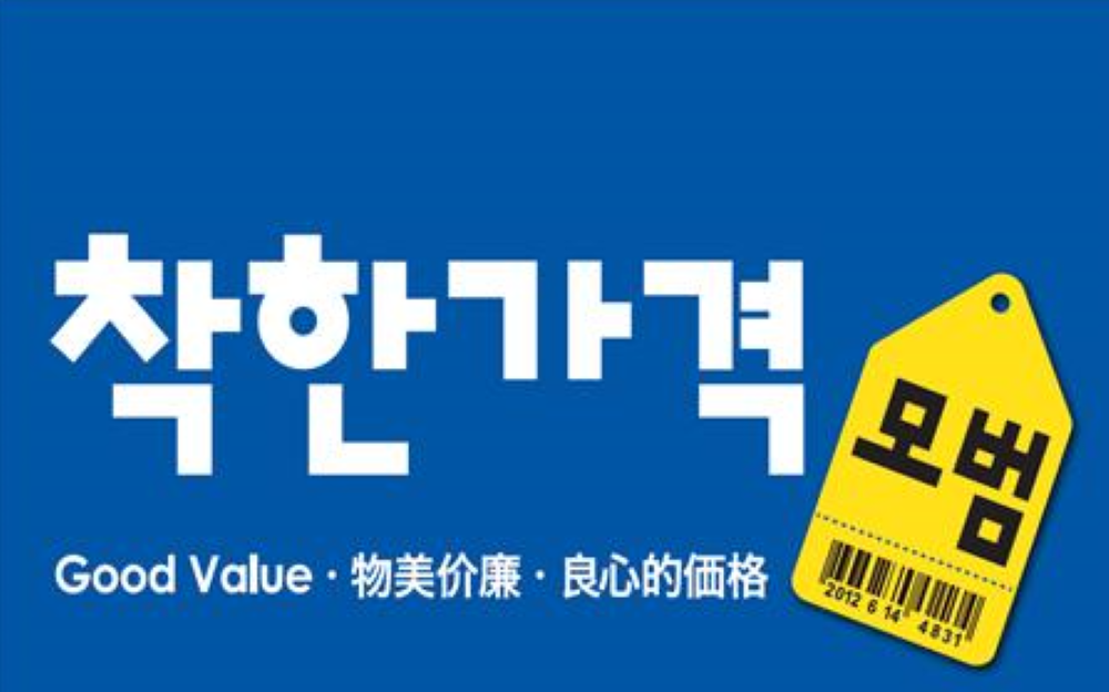 대전 서구, 4주간 신규 '착한가격업소' 모집 나서