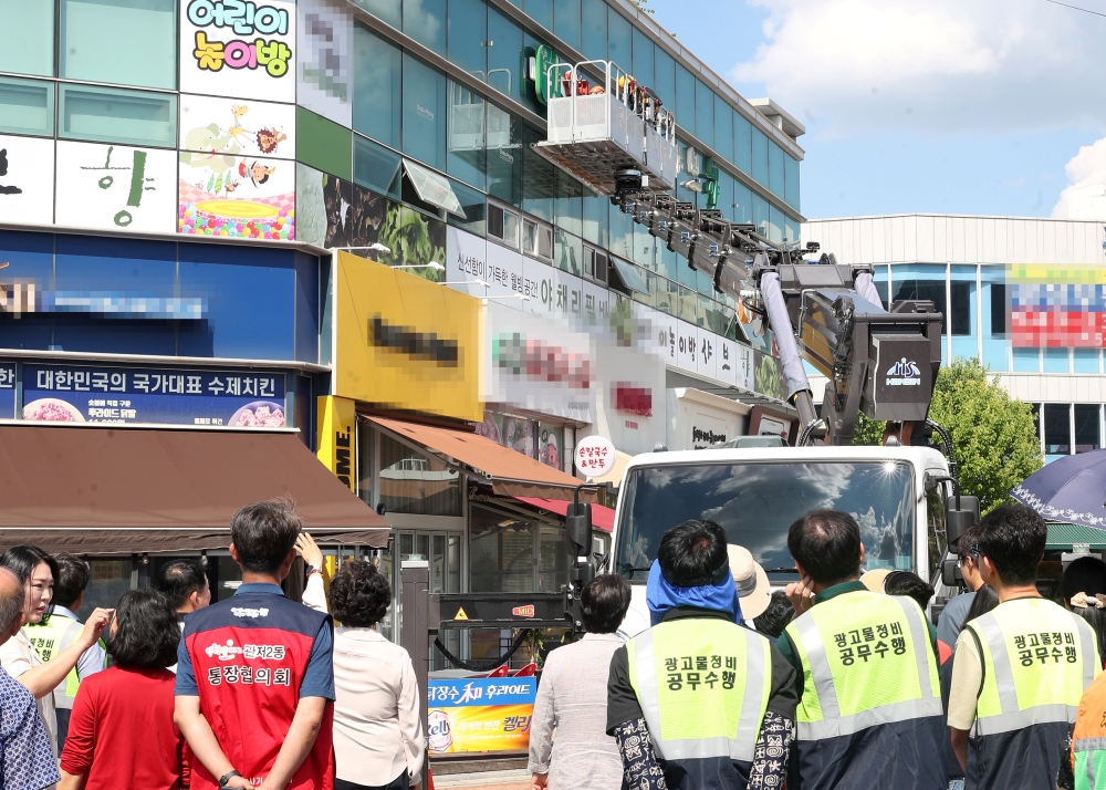 대전 서구, 민·관·경 합동 '옥외광고물 등 안전점검 및 캠페인' 추진