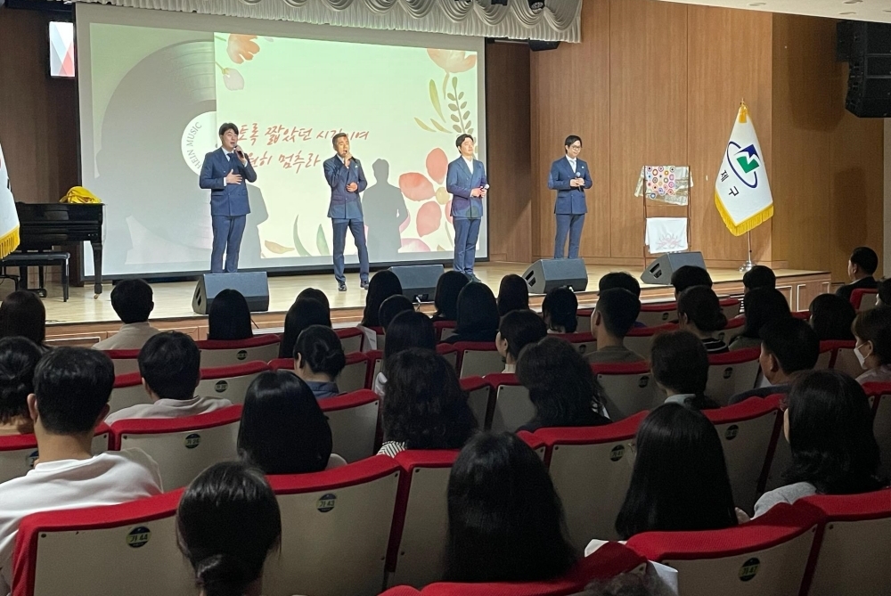 연제구, 2024년 친절 갈라 콘서트 개최
