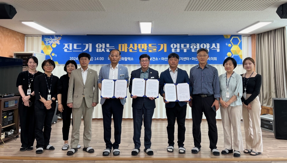 서천군, 농업인의 '진드기 매개 감염병' 예방 위한 업무협약 체결