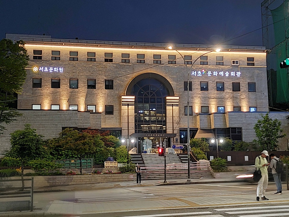 서초문화예술회관, 전국 최초 최첨단 음향시스템 도입해 고품격 공연장으로 재탄생