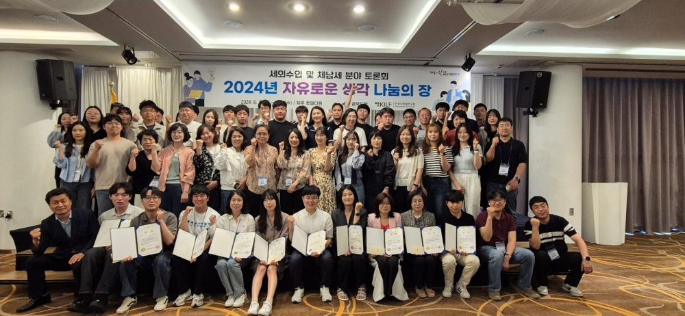 성주군, 체납세 분야 토론회 '최우수상' 수상