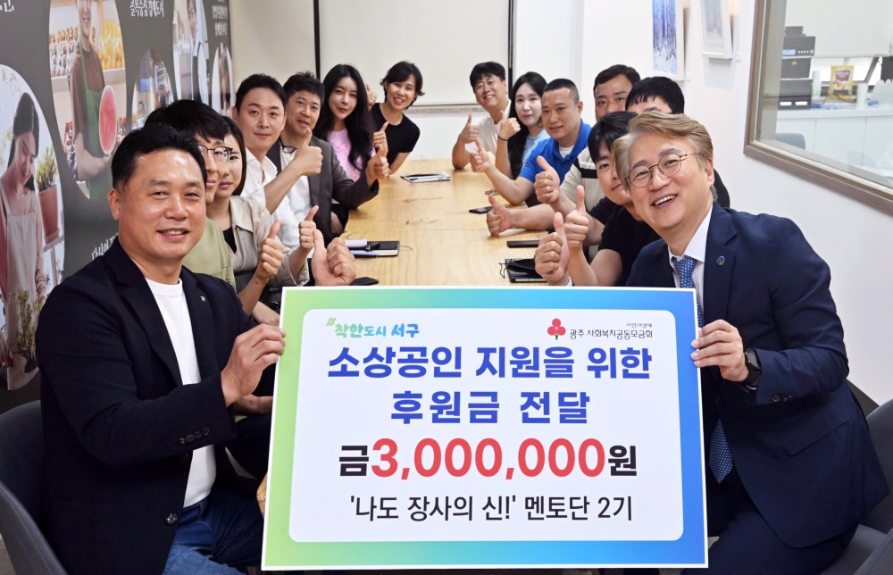 '장사의 신 멘토단', 골목상권 활성화 위한 선순환 시스템 구축