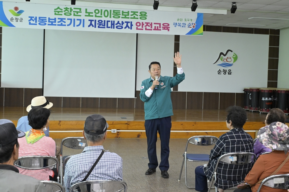 순창군, 전국 최초 전동보조기기 지원에 이어 '안전 지킴이' 역할 앞장