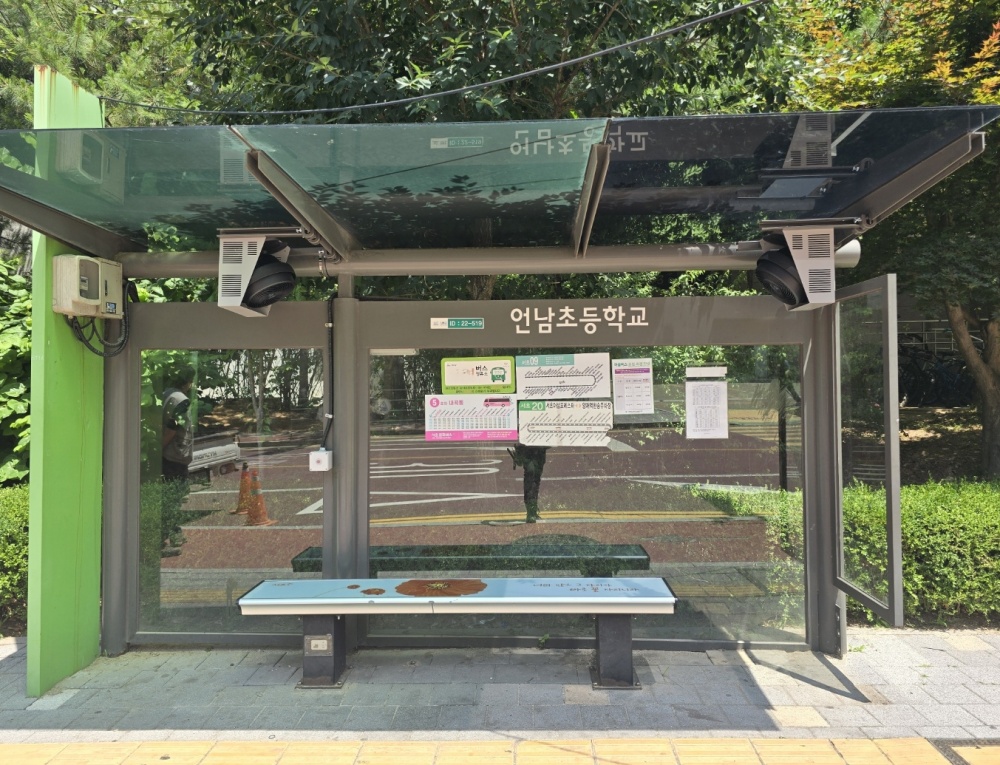 서초구, 마을버스정류소에 더위를 식혀줄 시원한 바람 제공하는 ‘서리풀 시원이’ 설치