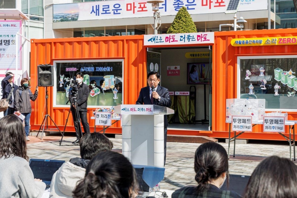 마포구 올 하반기 소각 쓰레기 감량 올인… 1만 톤 줄인다