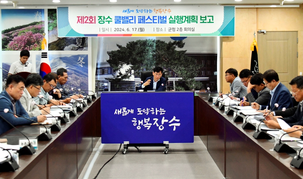 한여름 무더위 날릴 수 있는 '장수 쿨밸리 페스티벌' 즐기세요!