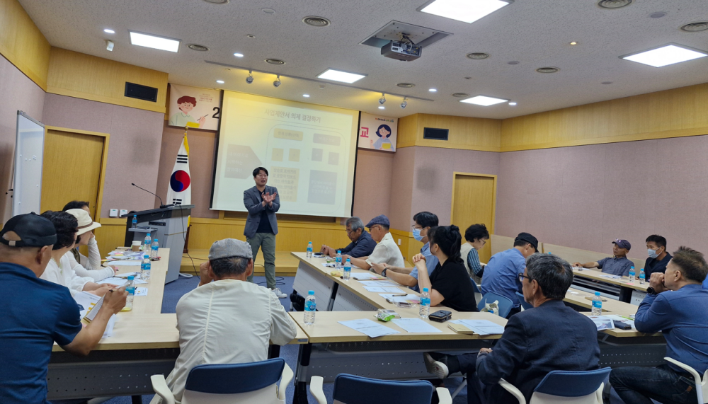 삼척시, 2024년 주민참여 예산학교 운영