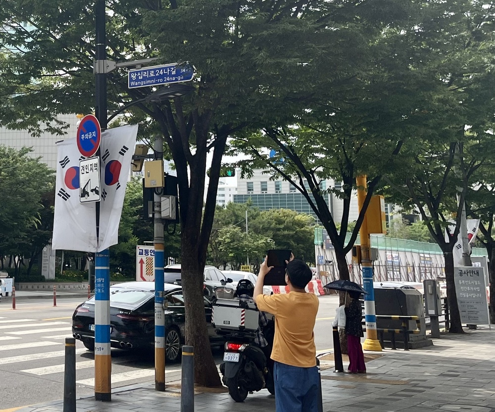 성동구, 도로명주소 안내시설물 일제조사·정비