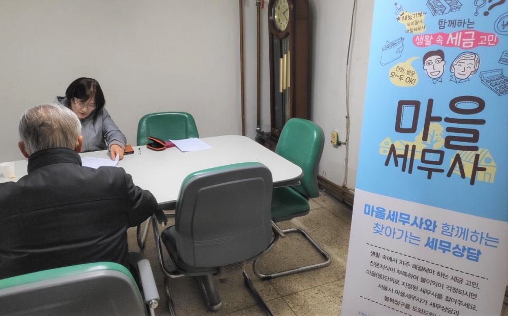 세무고민 확 뚫는다… 영등포구, ‘찾아가는 세무상담’ 진행