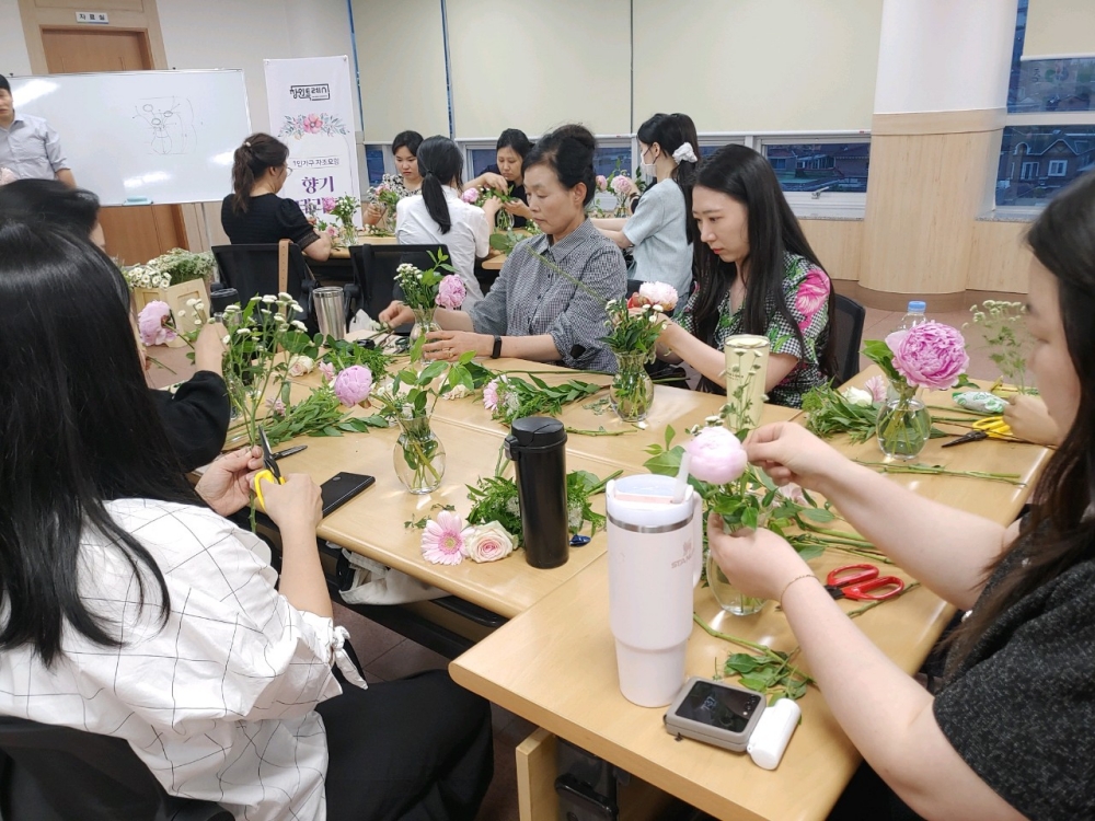 창원특례시, 1인가구‘향기 테라피’로 스트레스 날려~