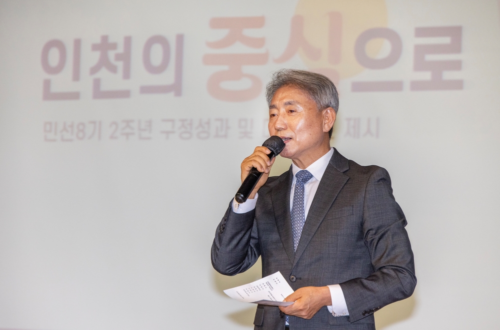 윤환 계양구청장 “더 나은 계양, 구민 모두가 행복한 계양 위해 남은 시간도 온 힘 다해 달려갈 것”