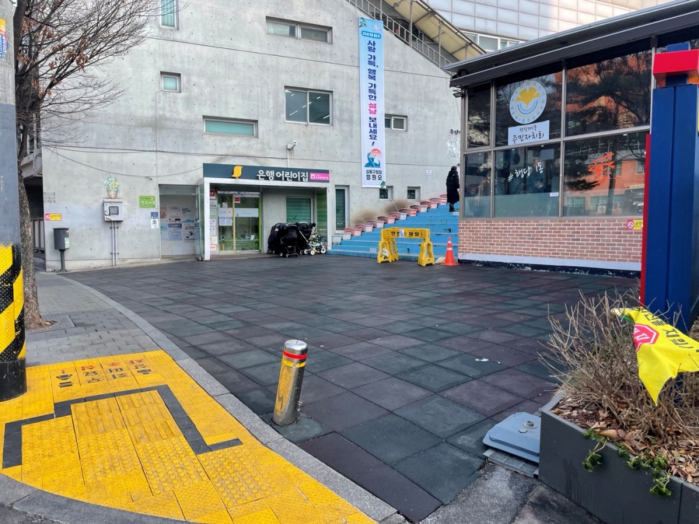 ‘5분 일상정원도시’ 성동구, 10번째 ‘행복정원’ 조성 완료