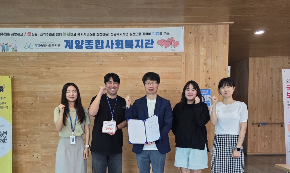 계양구, ‘생명존중 안심마을’ 조성