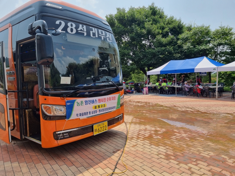 문경시, 의료 취약지역 대상 '농촌 왕진버스' 운영!