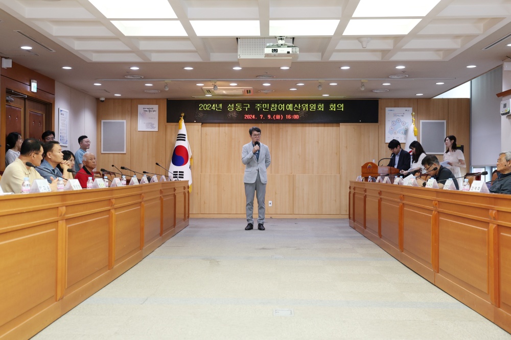 성동구, 주민참여예산위원회 개최하여 주민 제안 75건 심의