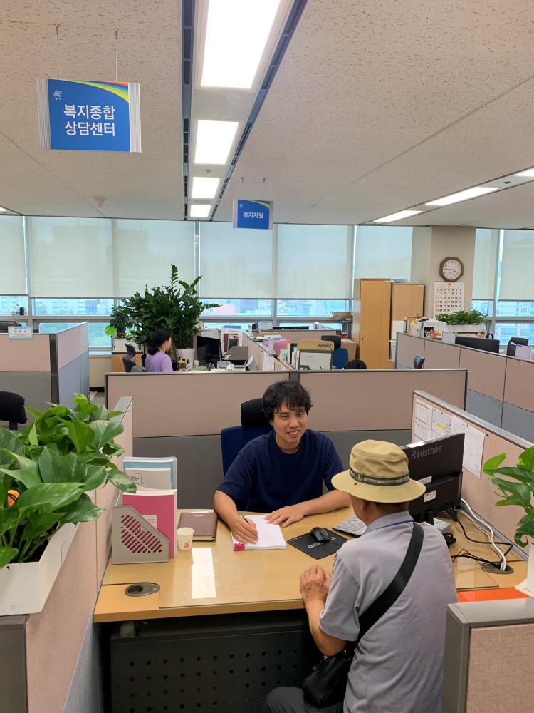 성동구, '성동복지종합상담센터’ 운영