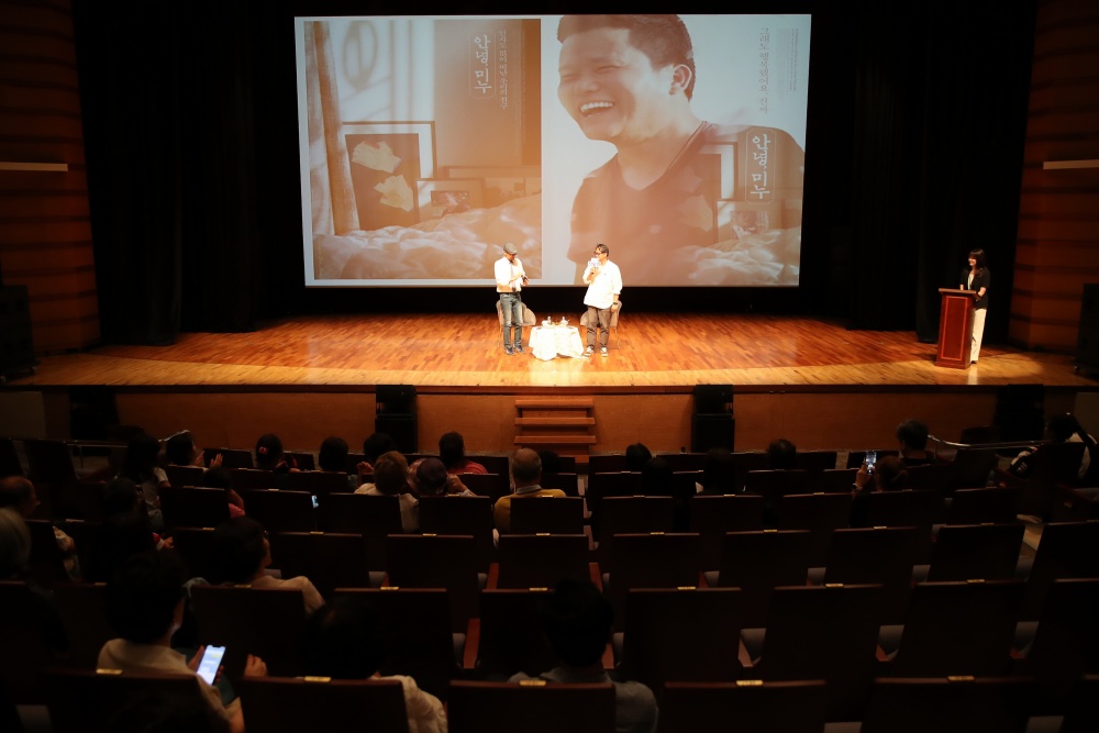 광주 광산구, '안녕, 미누'...한국인보다 한국을 더 사랑한 그들의 이야기