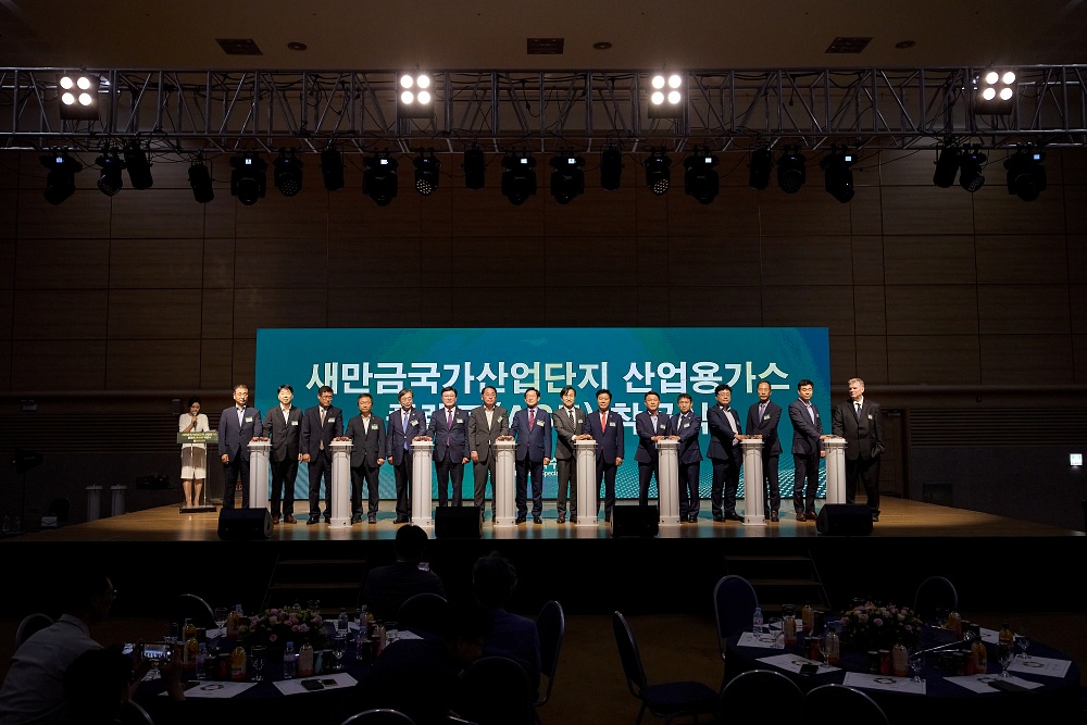 전북도, 새만금 국가산단 내 산업용 가스 안정적 공급 전망