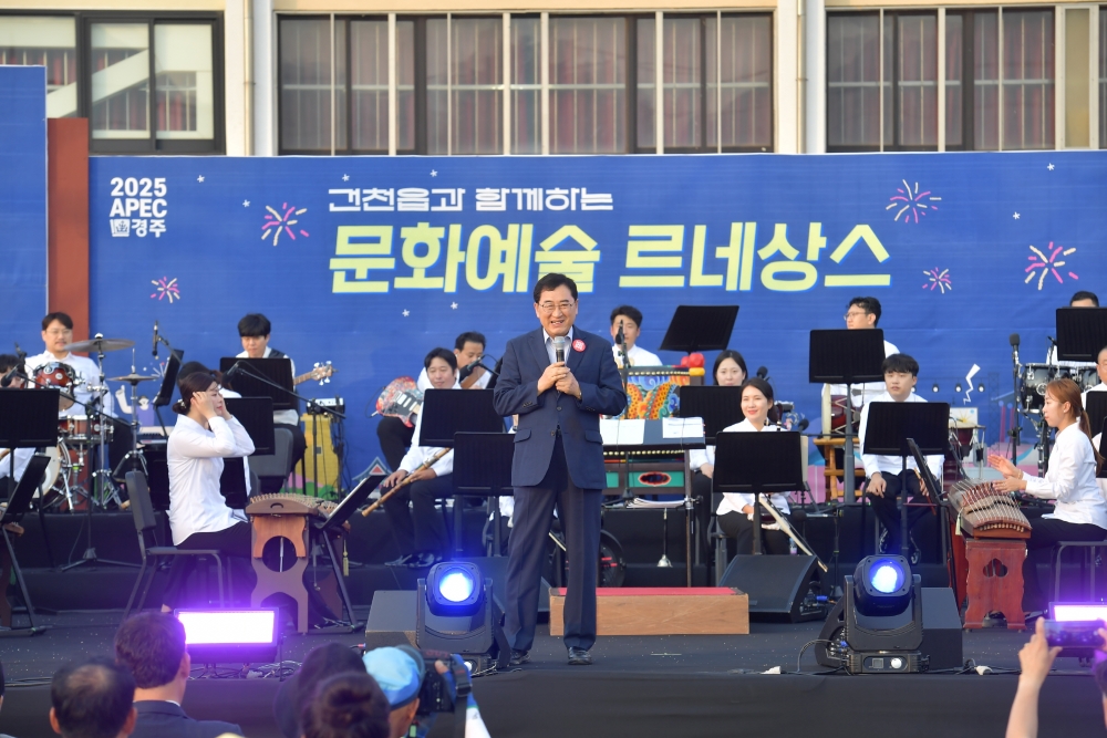 경주시, 문화 소외지역에 '찾아가는 문화예술 행사' 진행