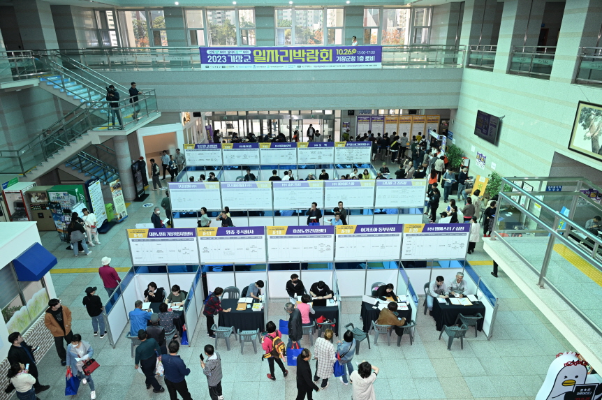 기장군, 25일 ‘2024 신세계사이먼 부산 프리미엄 아울렛 채용박람회’ 개최