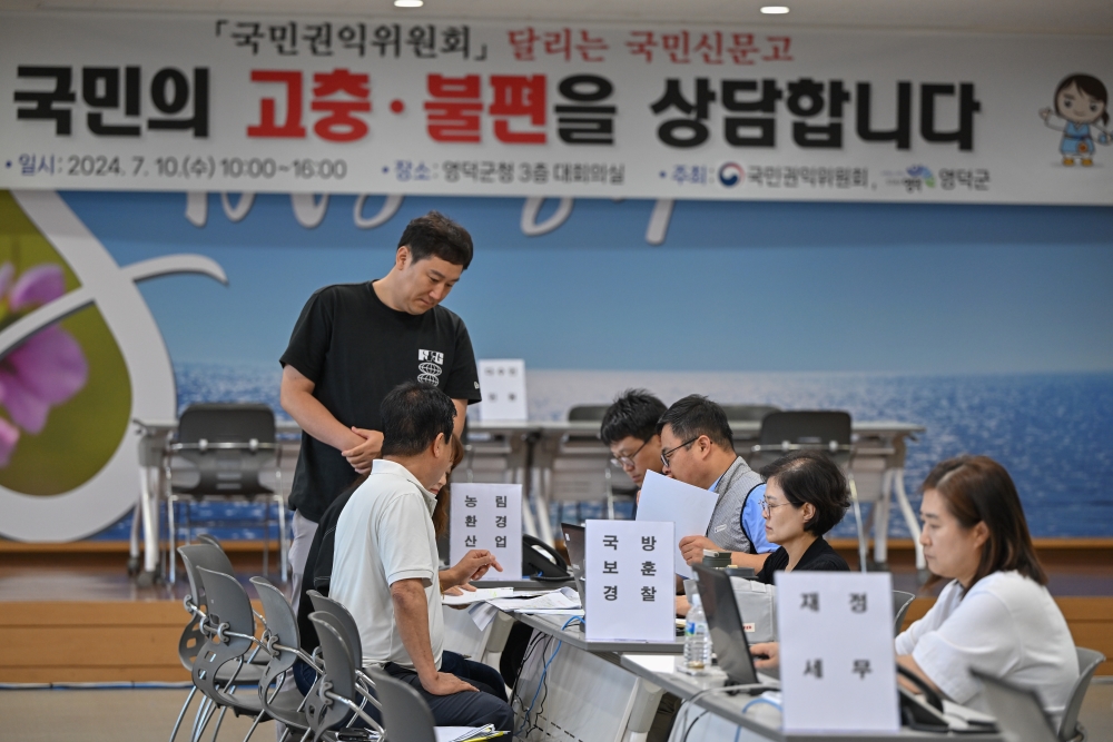 영덕군, '달리는 국민신문고' 군민 고충 해결 앞장!