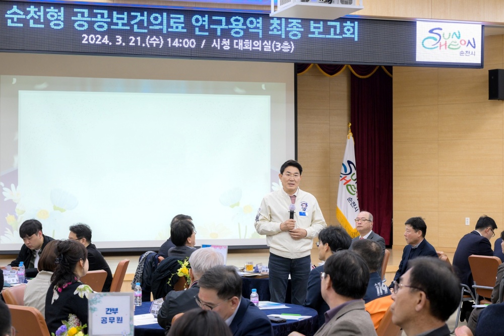 순천시, 응급환자 전원율 전국 최대... 공공의료 완성 주력
