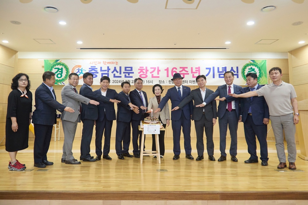아산시, 충남신문사 주관 ‘2024 행정대상 기관표창’ 수상