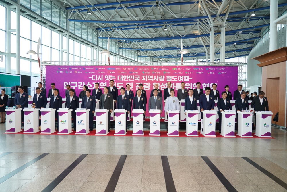 영동군, 철도관광상품과 연계한 디지털관광주민증 사업으로 관광객 모집