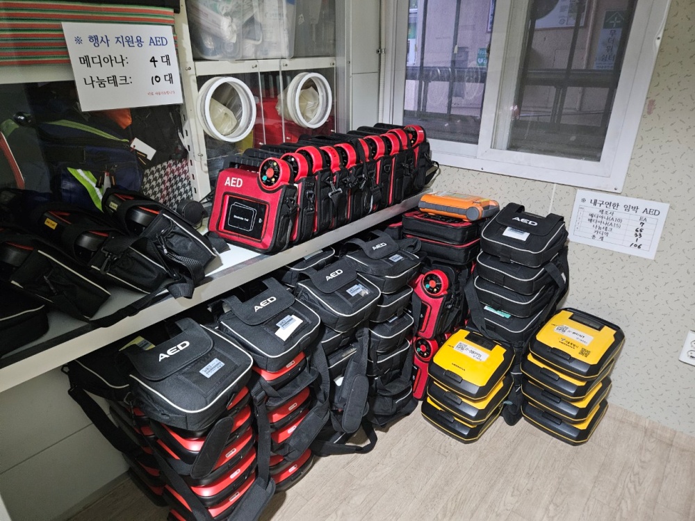 강북구, 서울시 자치구 최초 자동심장충격기 대여 시작