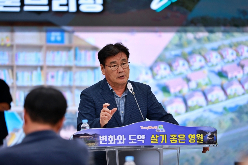 민선8기 2년 영월군, 지방소멸 위기 극복 방안 핵심 과제 설정