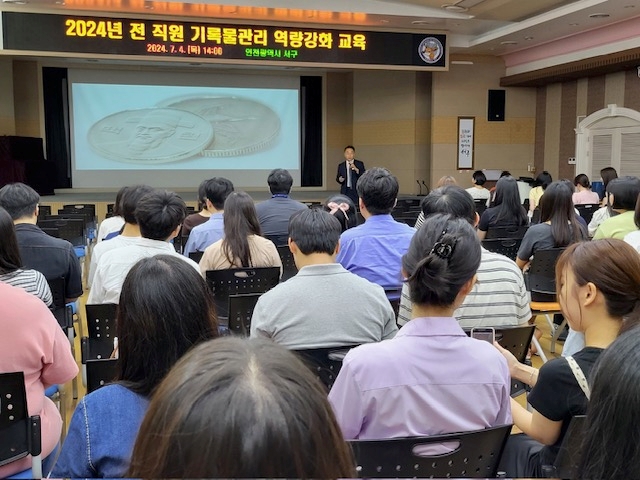인천 서구, '전 직원 기록물관리 역량강화 교육' 실시