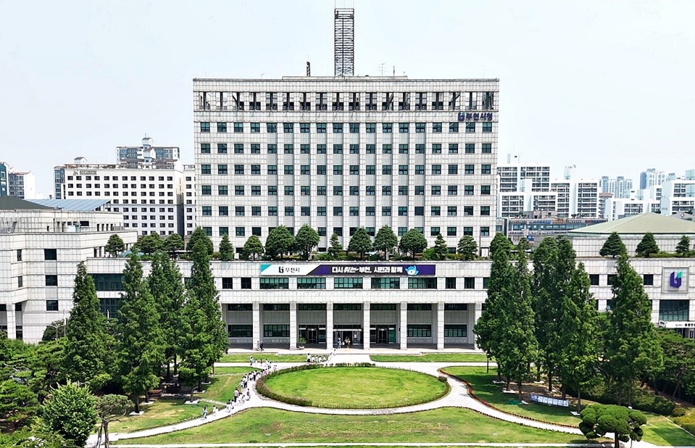 부천시, 원미청정구역서 청년 위한 다양한 프로그램 지원