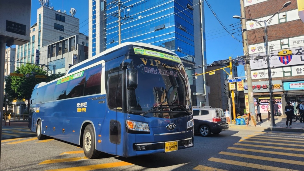 광진구, 대원고‧대원여고 통학버스 운행 지원