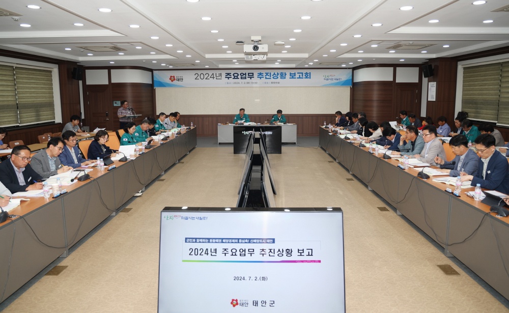 가세로 태안군수, 민선8기 3년차 미래 전략사업 추진 속도낸다!