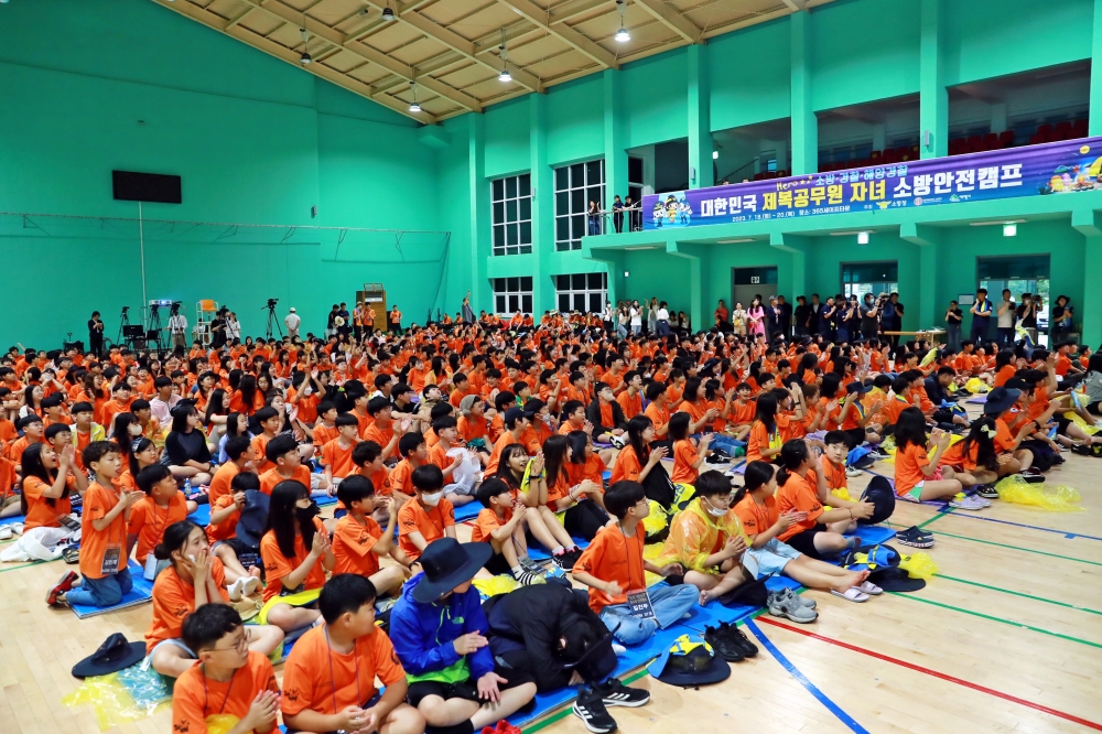 태백시, 제3회 대한민국 청소년 안전캠프 개막