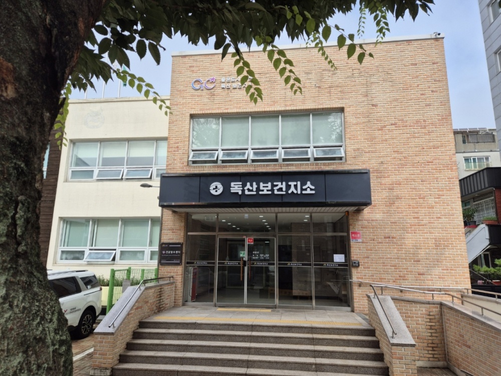금천구, 주민 맞춤형 건강관리 서비스 시작