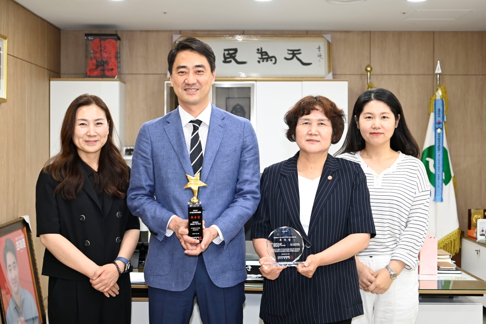 달성군, '우수행정 및 정책사례 선발대회' 우수상 수상