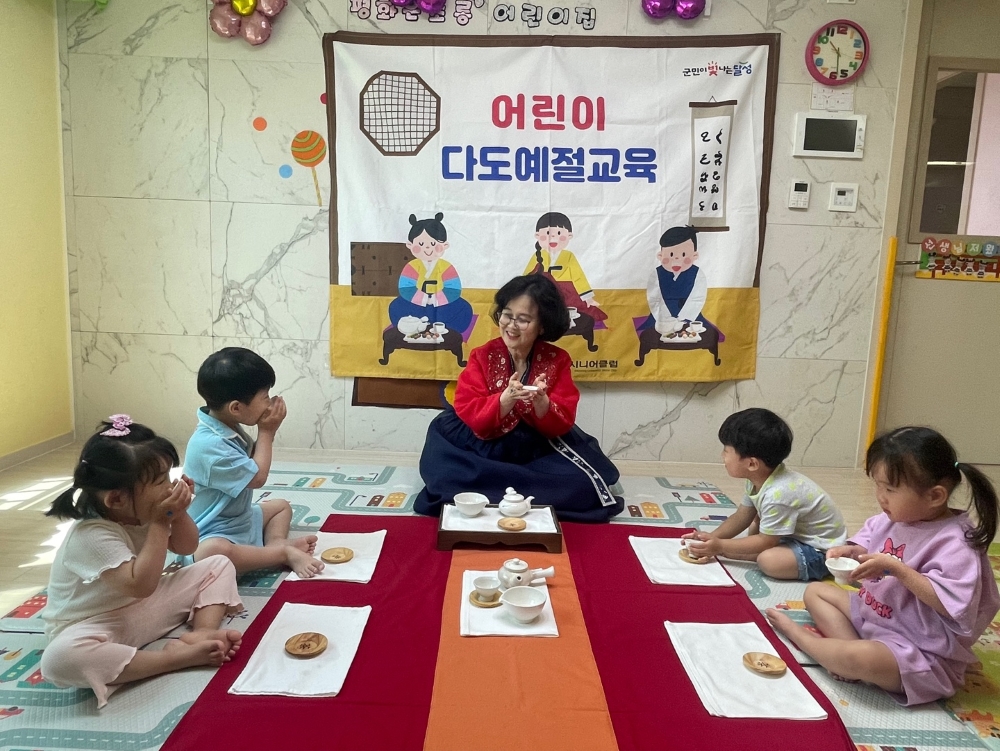 달성군, '어린이 다도예절교육' 사업 본격 진행
