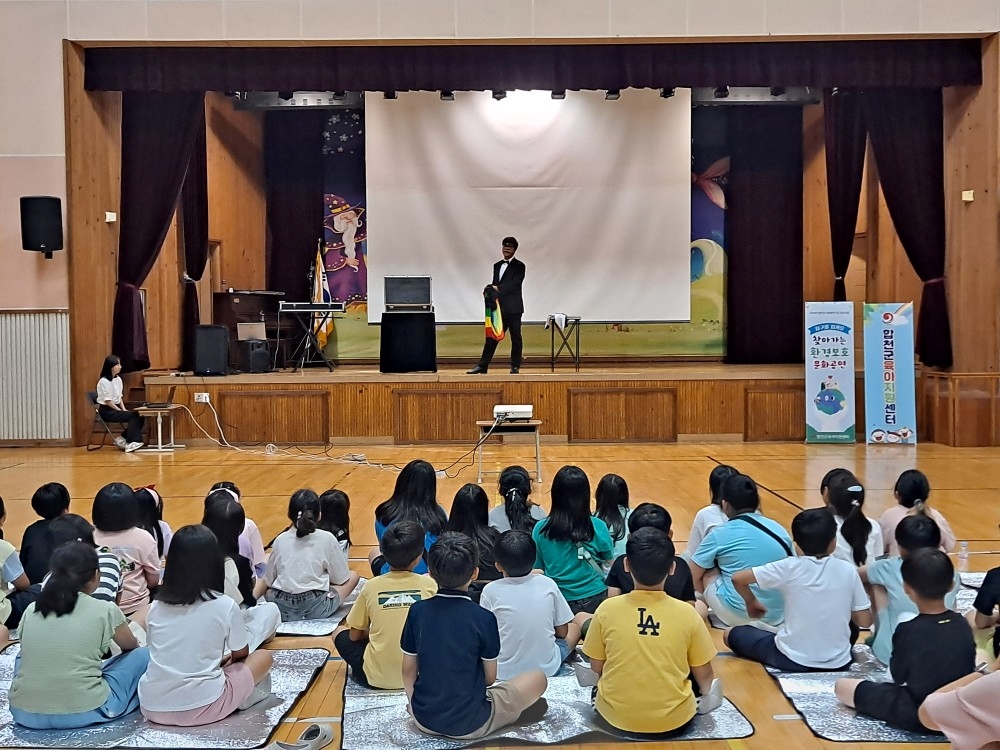 합천군, 아동복지기금 공모사업 선정 '찾아가는 문화공연' 진행