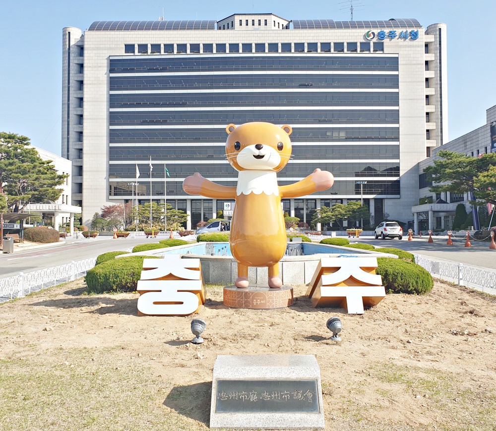 충주시, 행안부 재난관리평가 3년 연속 ‘우수’선정