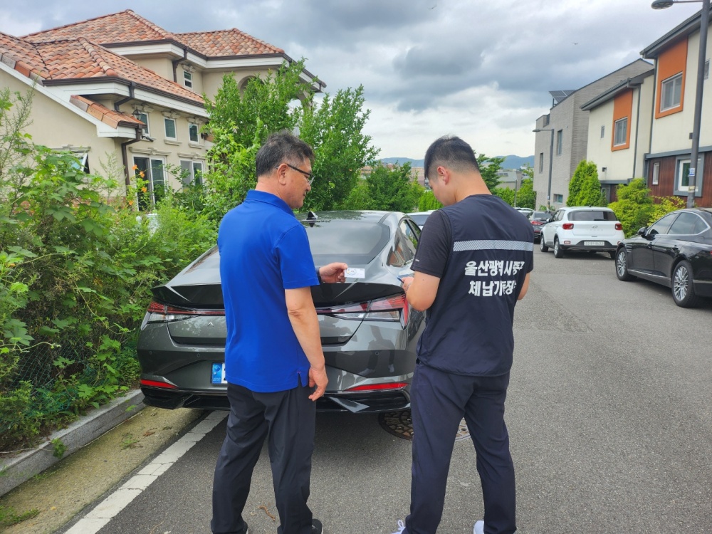 울산 중구, "밀린 세금 현장에서 신용카드로 편리하게 납부하세요"