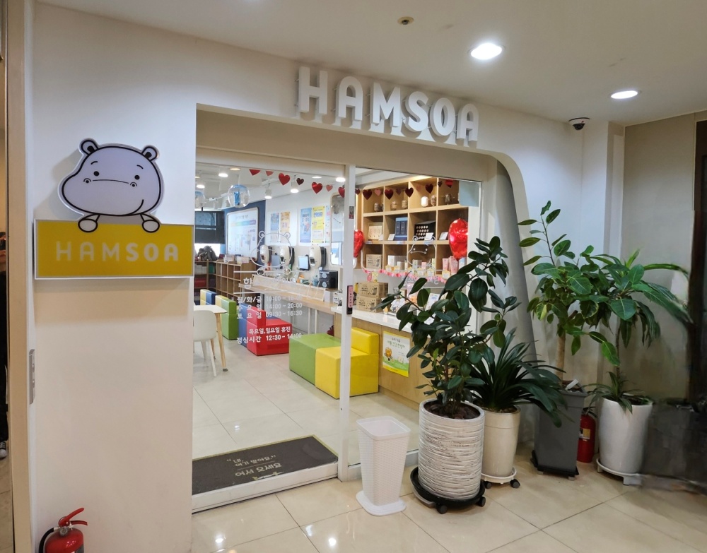 울산 남구, 취약계층아동 면역력 증진 지원...한방치료 프로그램 운영