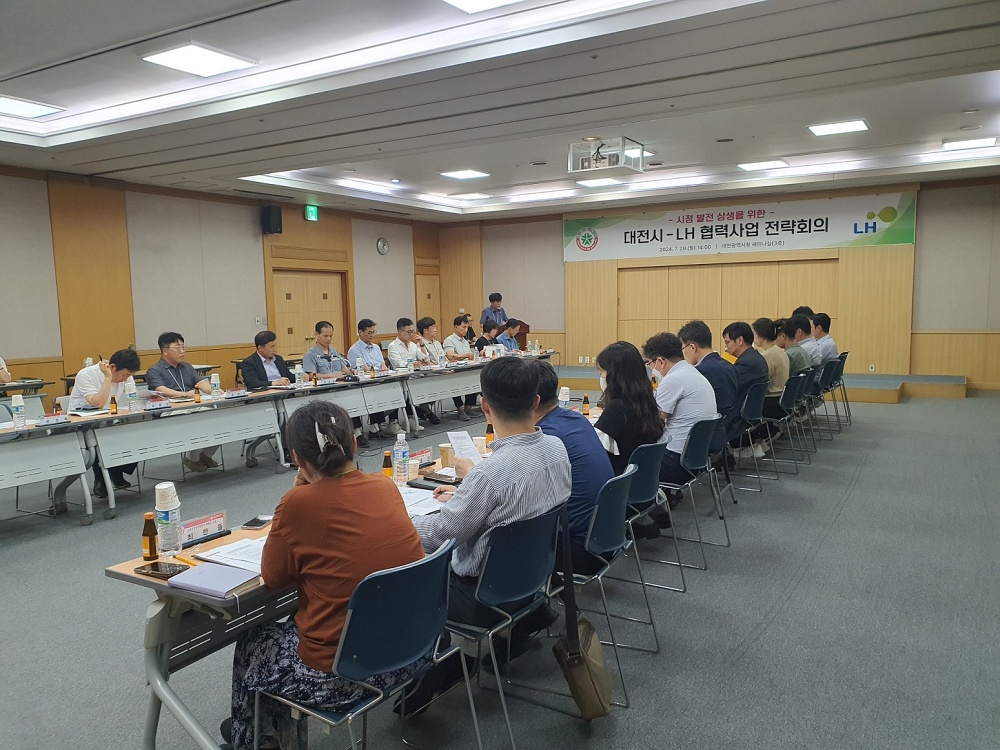 대전시-LH, 소제지구 주거환경개선 등 협력사업 가속