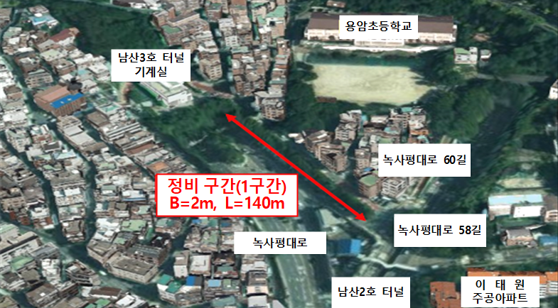 용산구, 용암초등학교 통학로 주변 환경개선
