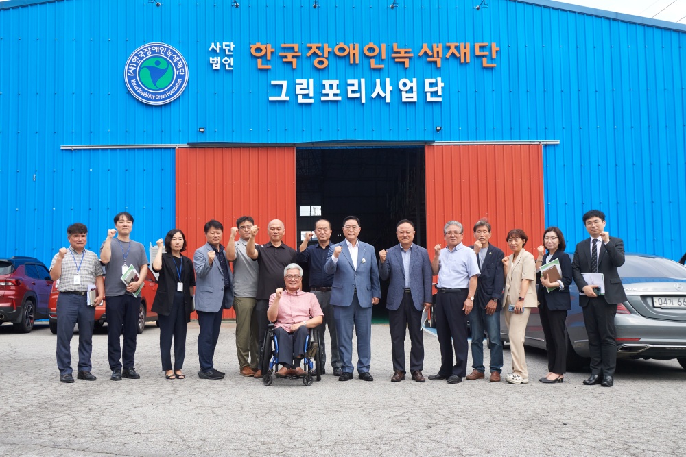강수현 양주시장, ‘(사)한국장애인녹색재단 그린포리사업단’ 방문