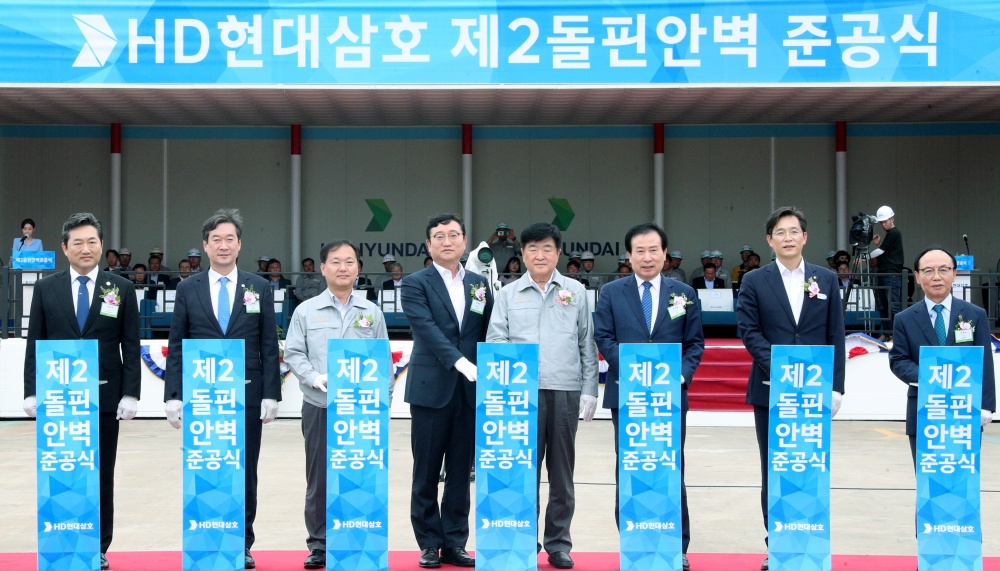 전남 서남권 조선업 재도약 청신호...HD현대삼호 1천102억원 들여 '제2돌핀 의장안벽' 준공