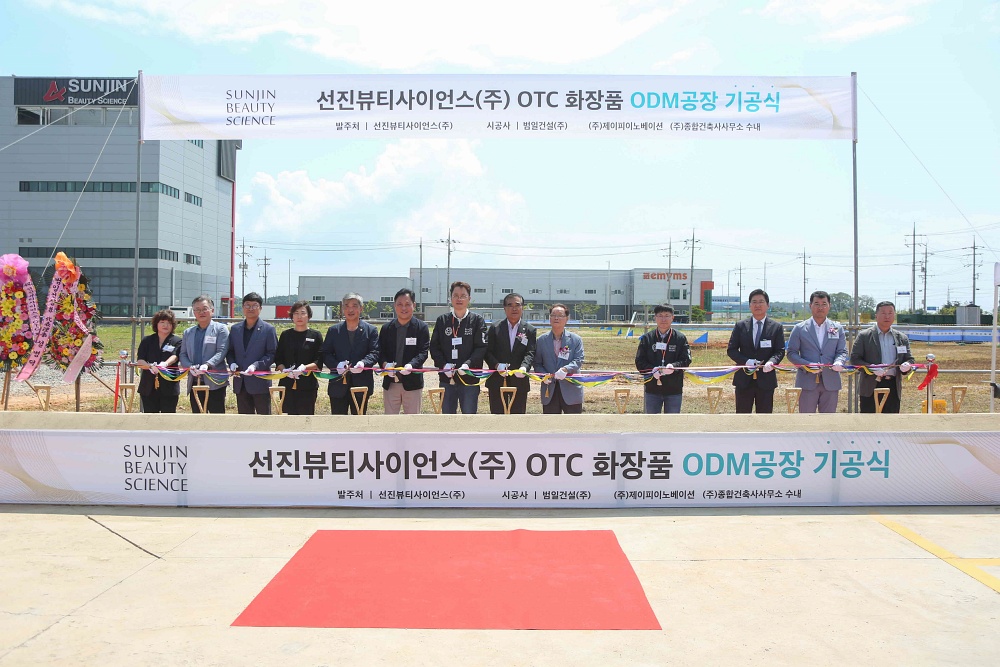 K뷰티 산업은 이제 여기, 서천군 장항국가산업단지로